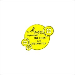 Набор топперов декоративных акриловых "Мамы как пуговки" Золото 3,5х3,5 см 3 шт ТСК186