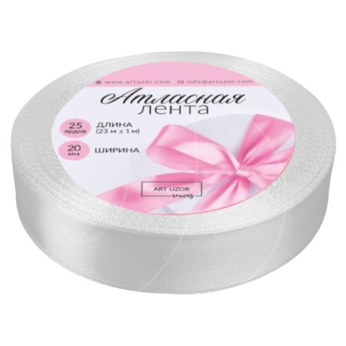 Лента для декора и упаковки Атласная Белая 2 см 1961200