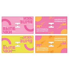 Бирка фирменная 150х80 мм 